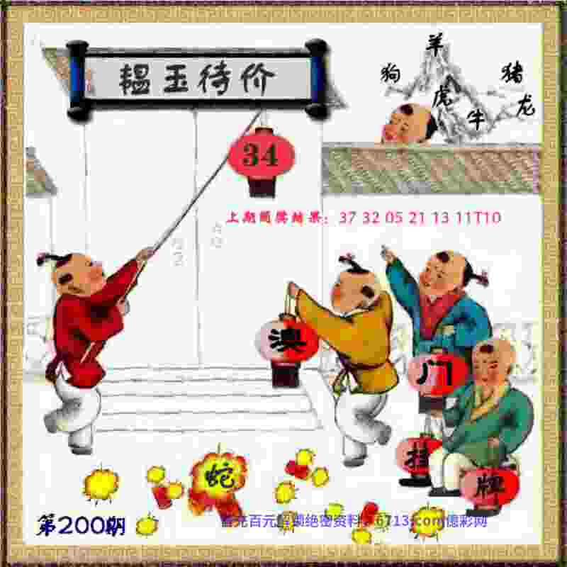 主场不敌泰山！长春亚泰五轮仅积1分，海牛还能喘口气