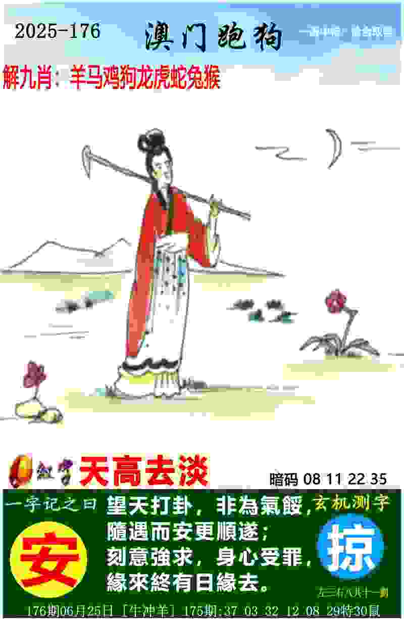 新门内部资料大全免费查询单机版下载大全-4933333王中王免费凤凰网怀旧版下载中文版v1   .63   .758   -2278安卓网
